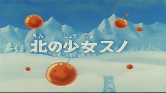 Episode 35 Cold Reception