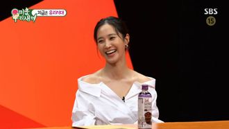 Episode 256 Episode 256 with Yuri (Gir's Generation)