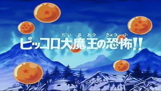 Episode 103 Tambourine Attacks!