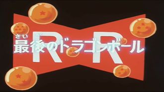 Episode 68 The Last Dragon Ball