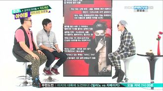 Episode 125 Episode 125 with G-Dragon of Big Bang