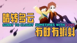 Episode 5 Sunny to cloudy,sometimes with love