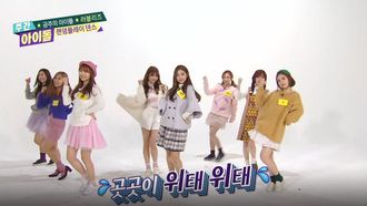 Episode 232 Episode 232 with Lovelyz