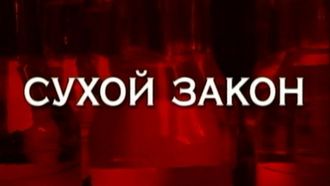 Episode 25