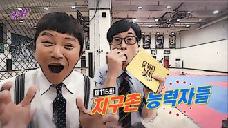 Episode 115 