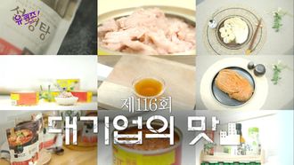 Episode 116 