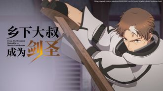 Episode 1 The Old Country Bumpkin Goes to the Capital