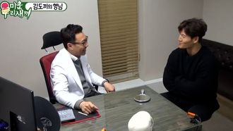 Episode 84 Episode 84 with Joo Byung-jin, Hong Jin-young