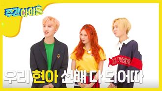 Episode 305 Episode 305 with Triple H