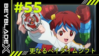 Episode 55 The Expanded Bey Timeshift