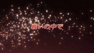 Episode 19 In the Midst of Battle