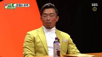 Episode 267 Episode 267 with Choo Sung Hoon