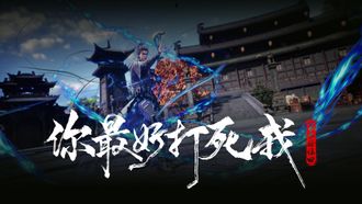 Episode 35 