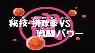 Episode 98 Victory's Edge