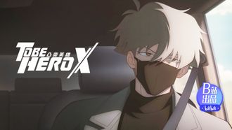 Episode 16 