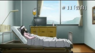 Episode 11 Confession