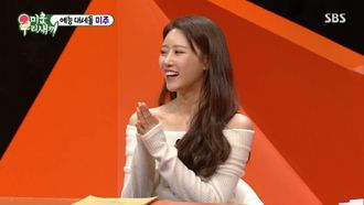 Episode 285 Episode 285 with Mijoo