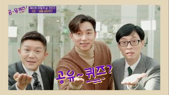 Episode 82 