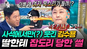 Episode 931 