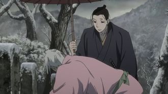Episode 12 Already Staggering