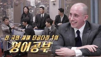 Episode 205 