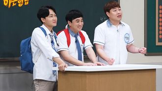 Episode 193 Hwang Je-sung, Lee Yong-jin, Lee Jin-ho