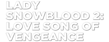 Lady Snowblood 2: Love Song of Vengeance