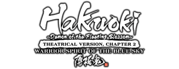 Gekijôban Hakuôki: Dainishô shikon sôkyû