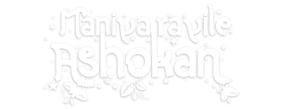 Maniyarayile Ashokan logo
