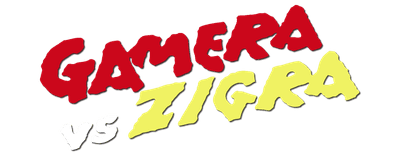 Gamera tai Shinkai kaijû Jigura logo