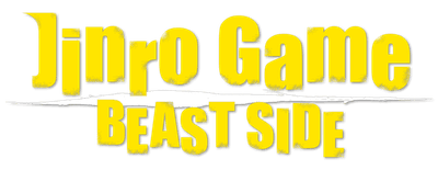 Jinrou gêmu: Bîsuto saido logo
