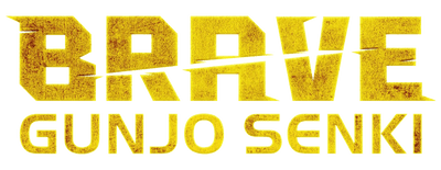 Brave: Gunjyo Senki logo