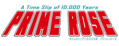 A Time Slip of 10000 Years: Prime Rose logo