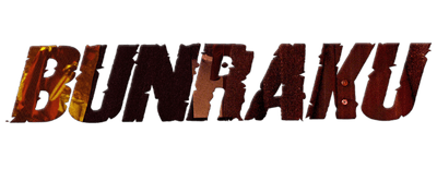 Bunraku logo