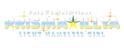 Fate/kaleid liner Prisma Illya logo