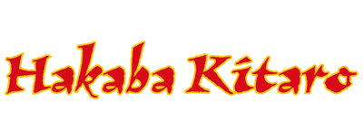 Graveyard Kitaro logo