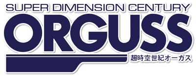 Super Dimension Century Orguss logo