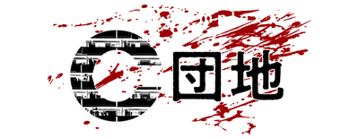 Housing Complex C logo