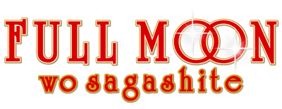 Full Moon logo