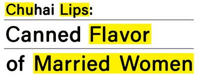 Chuhai Lips: Canned Flavor of Married Women logo