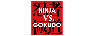 Ninja to Gokudou logo