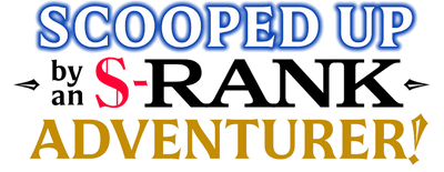 Scooped Up by an S-Rank Adventurer! logo
