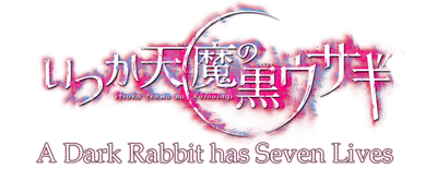 Itsuka Tenma no Kuro Usagi logo