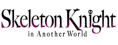 Skeleton Knight in Another World logo