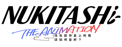 Nukitashi the Animation logo