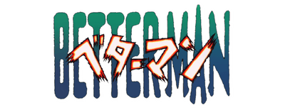 Betterman logo