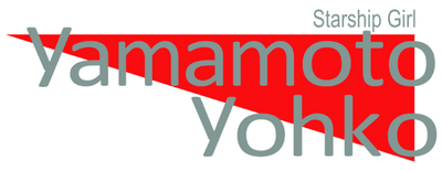 Starship Girl Yamamoto Yohko logo