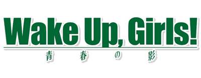 Wake Up, Girls! logo