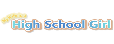 My Wife is a High School Girl logo