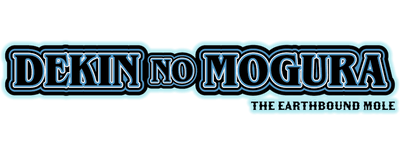 Dekin no Mogura: The Earthbound Mole logo